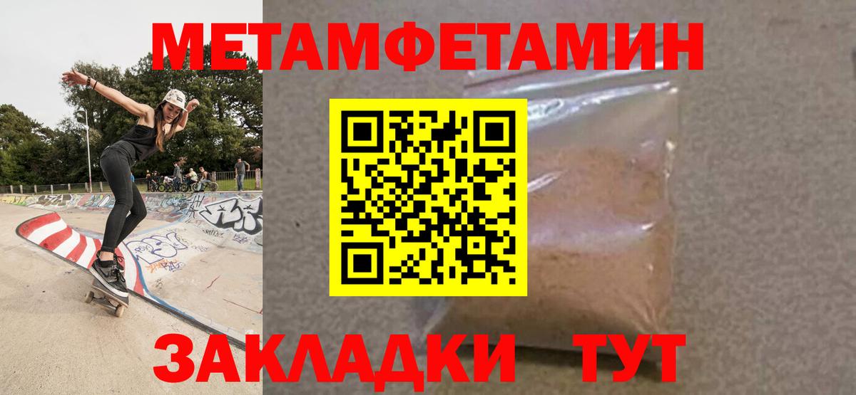 АМФЕТАМИН  Вход с VPN  Соликамск  Amphetamine VHQ 
