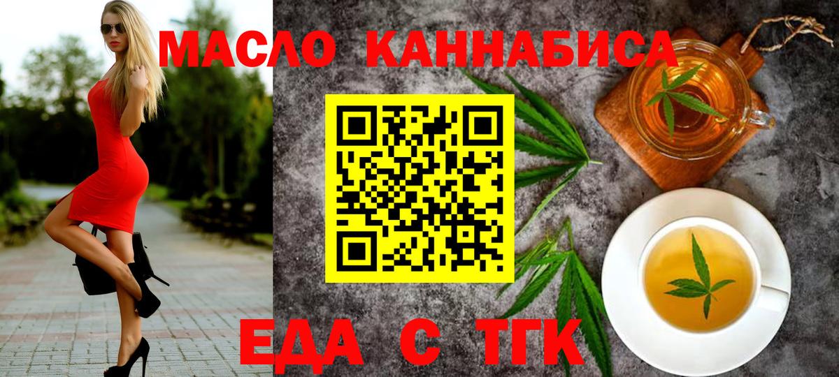 Canna-Cookies конопля  Вход с VPN  Соликамск 