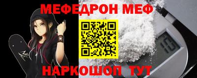 MESCALINE Свободный