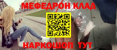 MESCALINE Свободный
