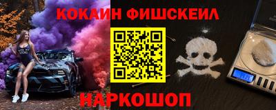 MESCALINE Свободный