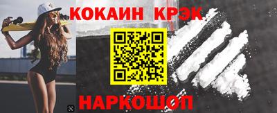 стаф Сланцы