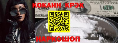 дурь Северобайкальск