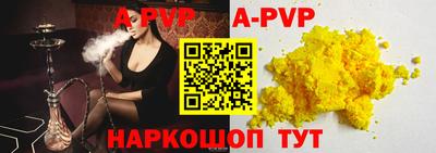 круглые Севастополь