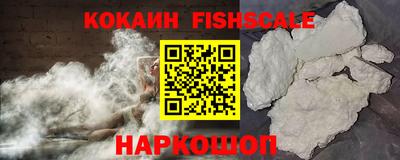 круглые Севастополь