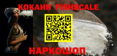 круглые Севастополь