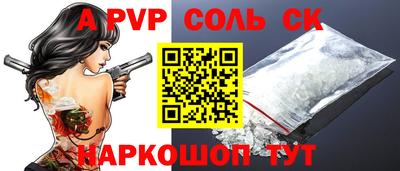 дурь Северобайкальск