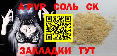дурь Северобайкальск