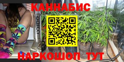 дурь Северобайкальск