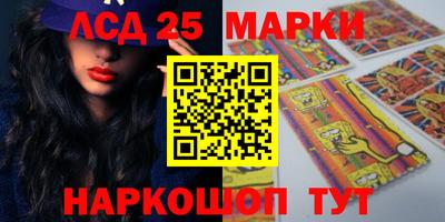 круглые Севастополь