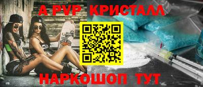 дурь Северобайкальск