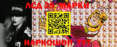 круглые Севастополь