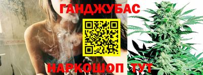 дурь Северобайкальск