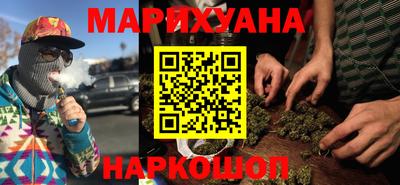 дурь Северобайкальск