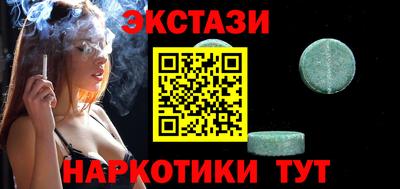 круглые Севастополь