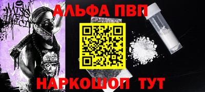 круглые Севастополь