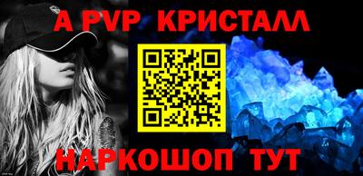 круглые Севастополь