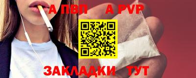 круглые Севастополь