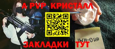 дурь Северобайкальск