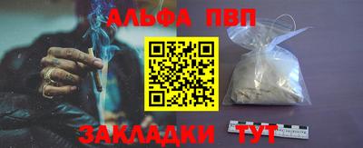 дурь Северобайкальск