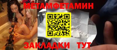 COCAINE Славгород