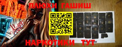 дурь Северобайкальск