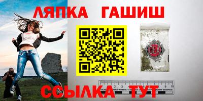 круглые Севастополь