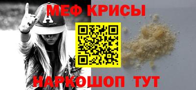 дурь Северобайкальск