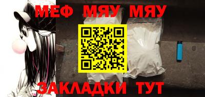 круглые Севастополь