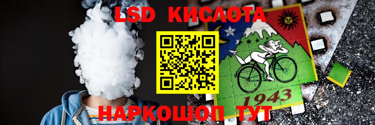 ЛСД экстази кислота  Вход с VPN  LSD-25 экстази ecstasy  Лсд 25 экстази  Соликамск 