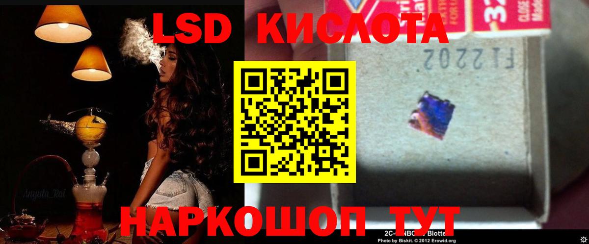 Лсд 25 экстази ecstasy Соликамск