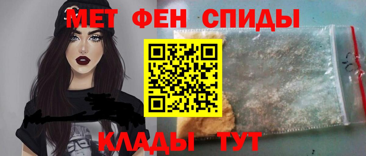 Соликамск  Метамфетамин  Вход с VPN  Первитин Methamphetamine  Первитин Methamphetamine 