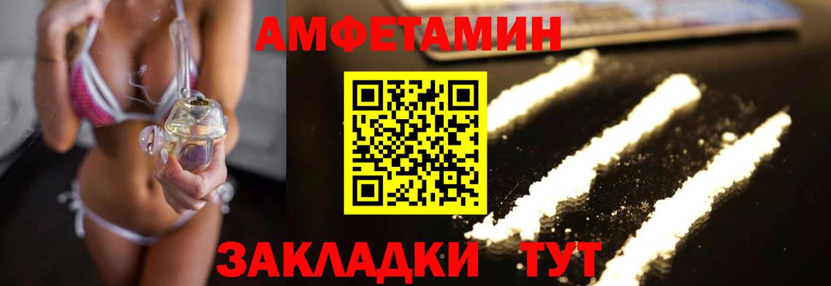 Метамфетамин Декстрометамфетамин 99.9% Соликамск