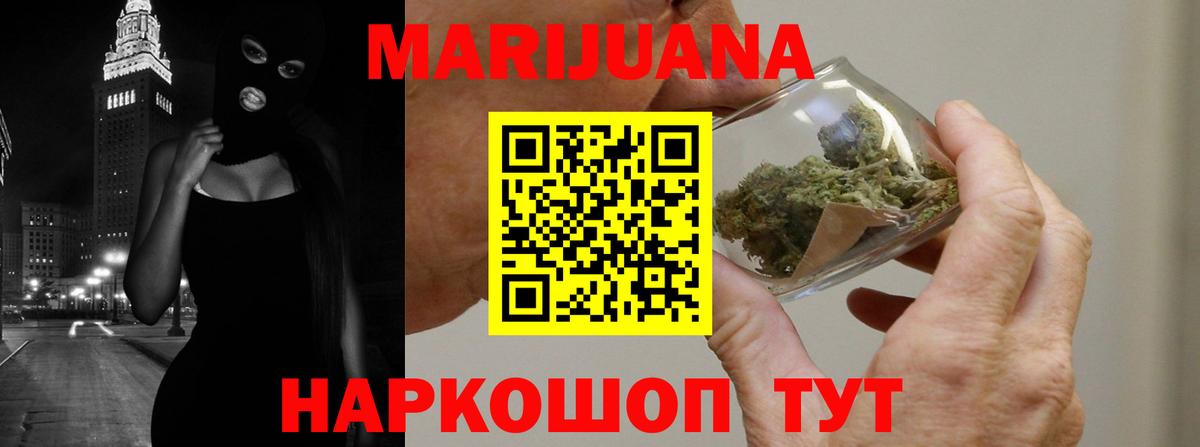 Бошки Шишки сатива Соликамск